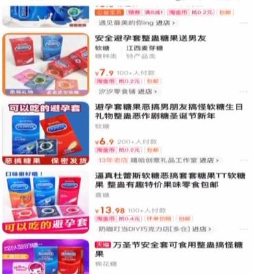 14岁男孩把“计生用品”带回家，妈妈细心询问发现背后隐情