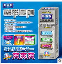 关于网络信息检索的提醒 辨别信息真伪的重要性