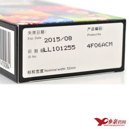 第六感避孕套 六感合一，守护爱的纯粹与安全