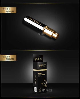 天然呵护，悦享亲密 多库力男用延时喷剂使用全解析