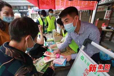 先锋街道计生协 5.29会员日优质服务开启‘复合’模式，精准传递健康关怀