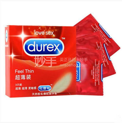 计生用品购买指南 价格、渠道与在线服务平台解析