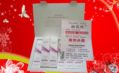 宝荣堂抗菌私护凝胶 专业私密护理，品质值得信赖