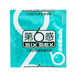 第6感超薄冰火装避孕套 品牌、型号、价格与选购指南