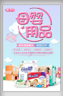 计划生育用品 促进健康与责任的重要工具